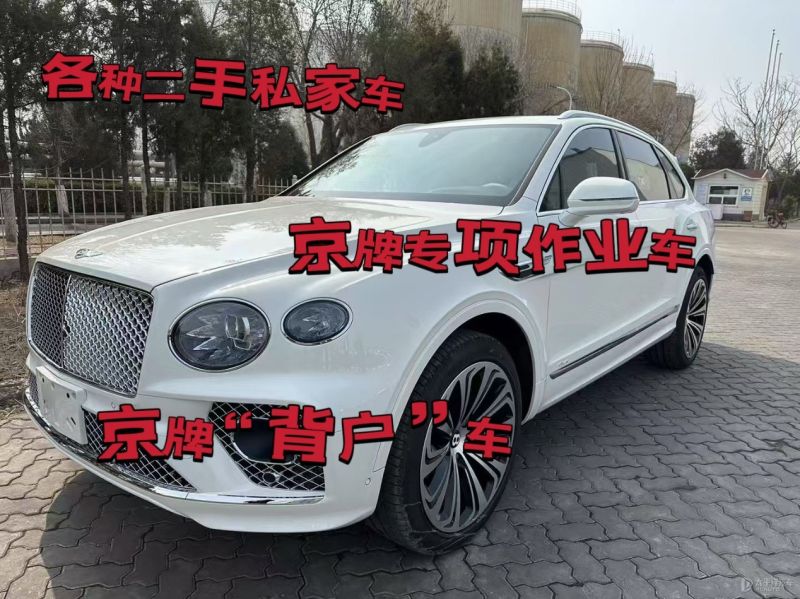 韶关市二手车回收公司上门收车电话